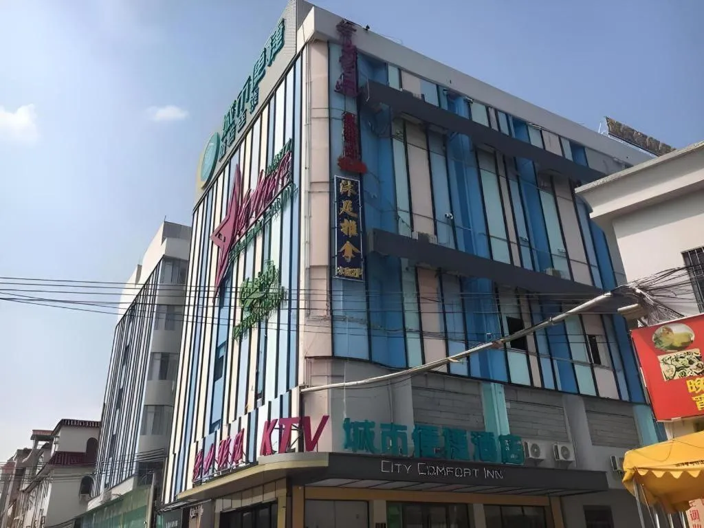 City Comfort Inn Guangzhou Liwan Zengjiao Jushu Metro Station
