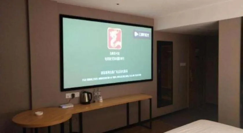 JTOUR Inn Guigang Life Port High-speed Railway Station