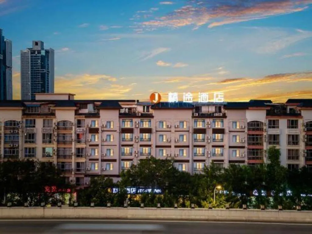 JTOUR Inn Guigang Life Port High-speed Railway Station