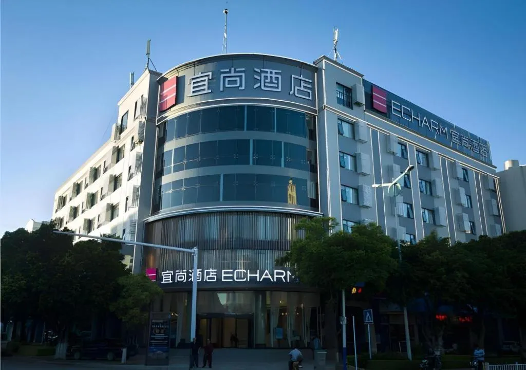 Echarm Hotel Jianshui Gucheng
