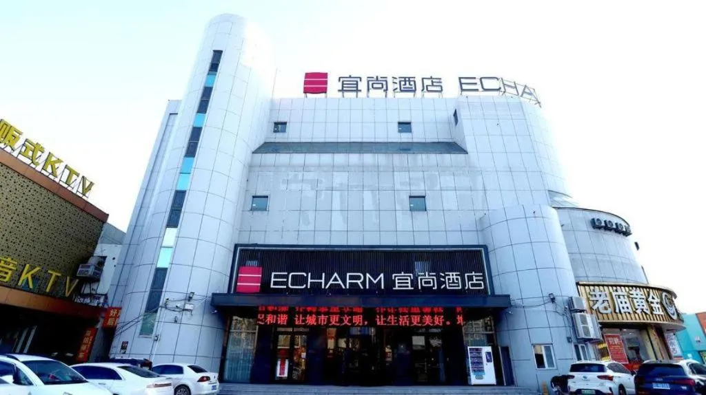 Echarm Hotel Binzhou Boxing Yinzuo