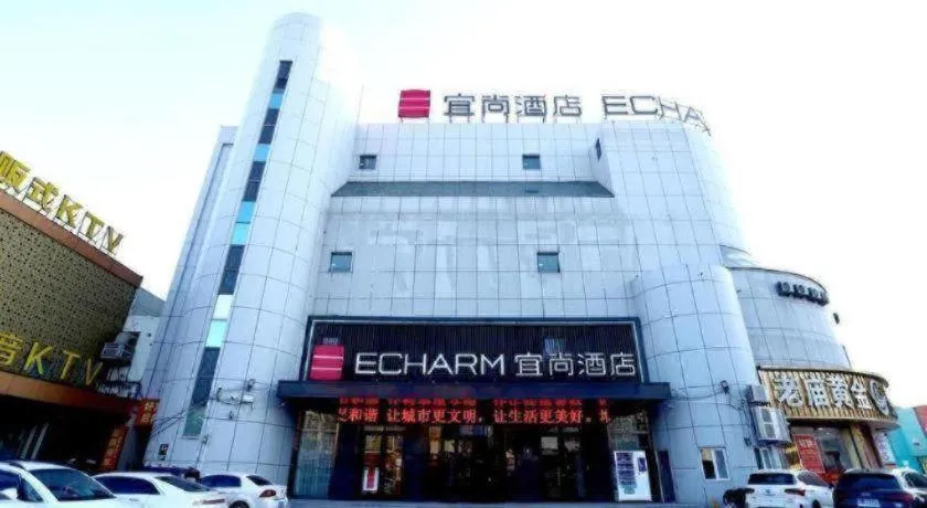 Echarm Hotel Binzhou Boxing Yinzuo