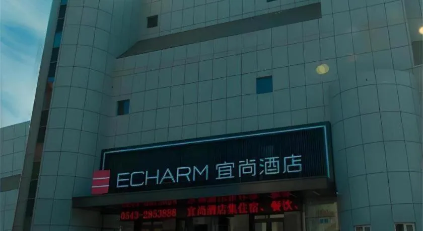 Echarm Hotel Binzhou Boxing Yinzuo