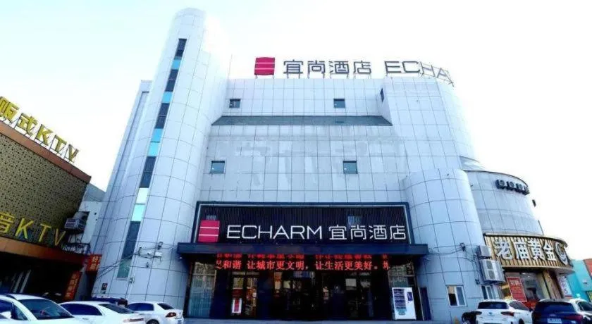 Echarm Hotel Binzhou Boxing Yinzuo