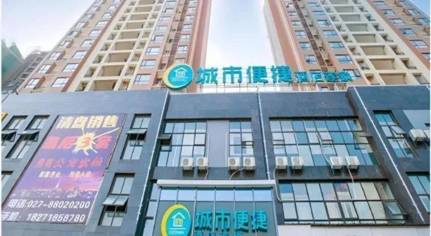 City Comfort Inn Wuhan Wuchang Railway Station East Square