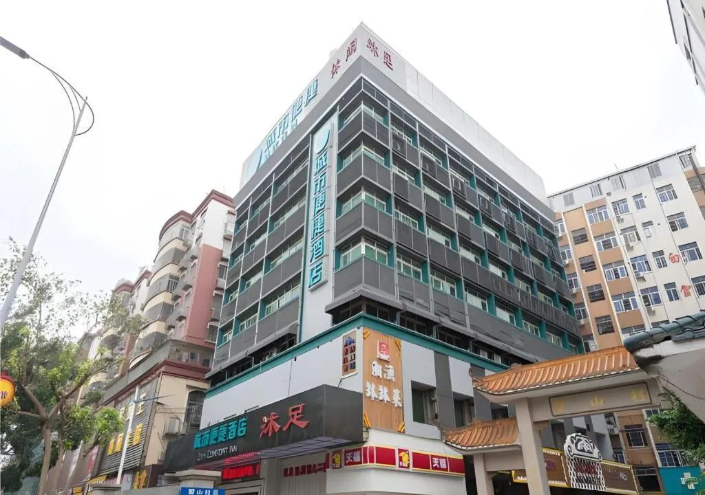 City Comfort Inn Guangzhou Southern Hospital Tonghe Metro Station