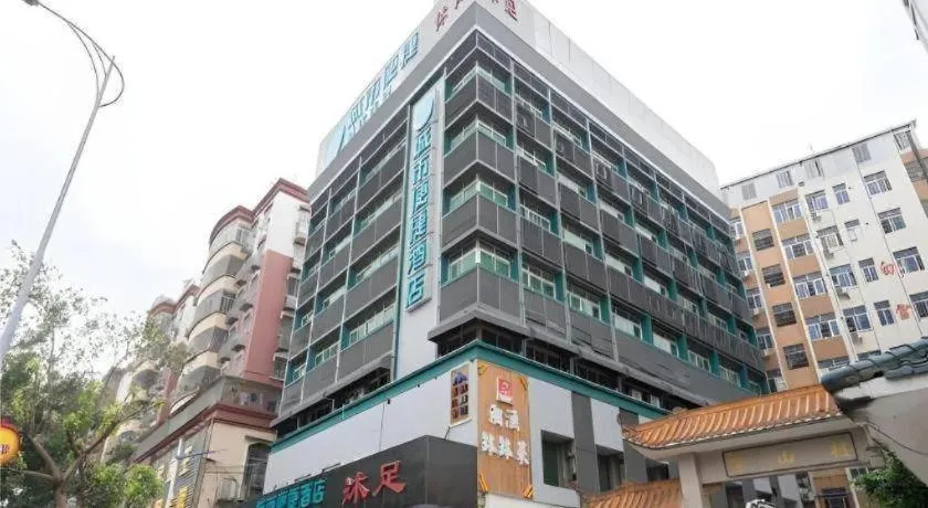 City Comfort Inn Guangzhou Southern Hospital Tonghe Metro Station