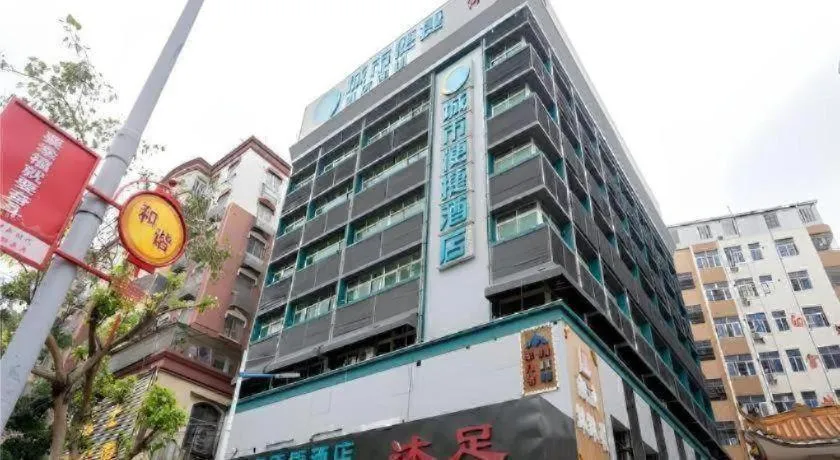 City Comfort Inn Guangzhou Southern Hospital Tonghe Metro Station