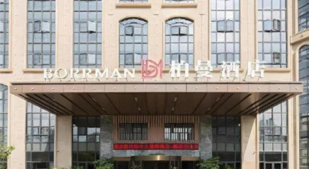 Borrman Hotel Liuzhou Guizhong Avenue Liugao