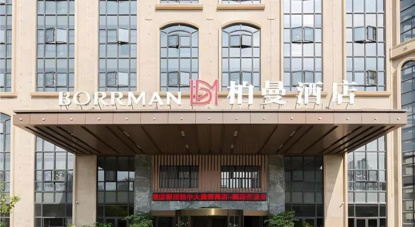 Borrman Hotel Liuzhou Guizhong Avenue Liugao