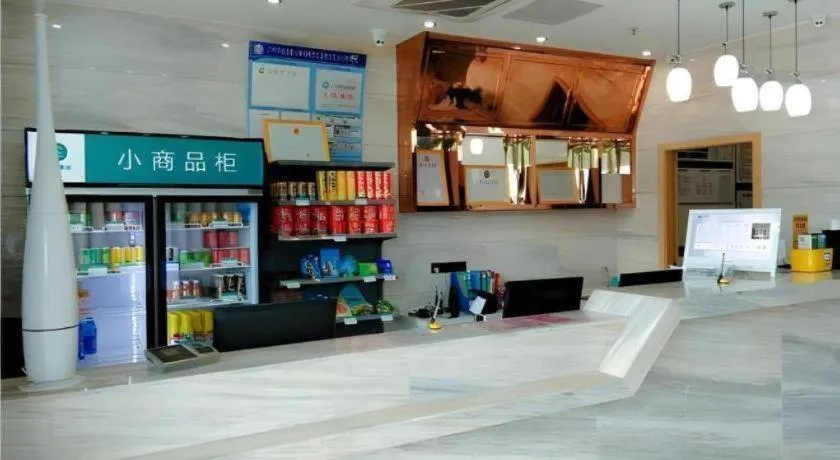 City Comfort Inn Guangzhou Jiahe Wanggang Metro Station Police Academy Changhong