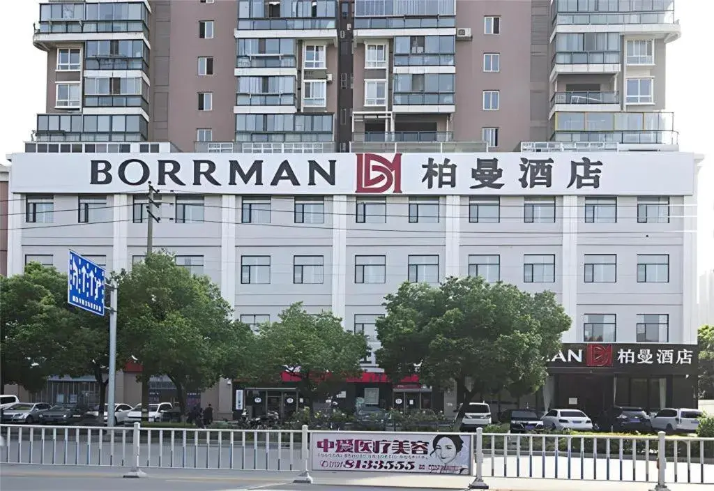 Borrman Hotel Jingzhou Jiangjin West Road Wanda Plaza Fantawild Borrman Hotel Jingzhou Jiangjin West Road Wanda Plaza Fantawild