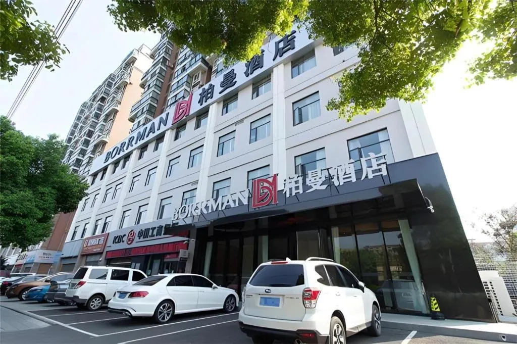 Borrman Hotel Jingzhou Jiangjin West Road Wanda Plaza Fantawild