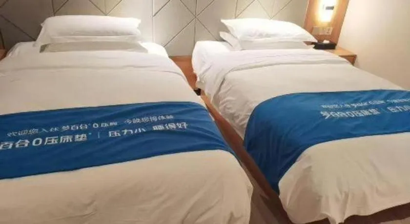 Bed in Borrman Hotel Jingzhou Jiangjin West Road Wanda Plaza Fantawild