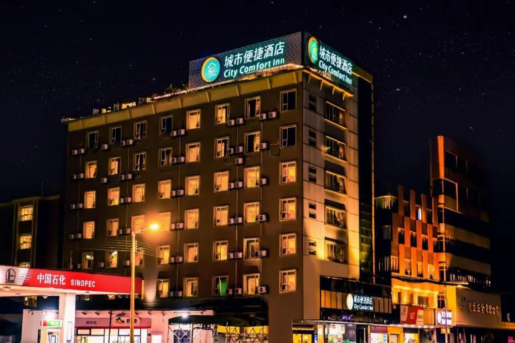 City Comfort Inn Guangzhou Dashi Metro Station Zoo Main Branch