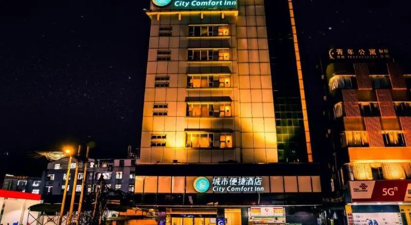 City Comfort Inn Guangzhou Dashi Metro Station Zoo Main Branch