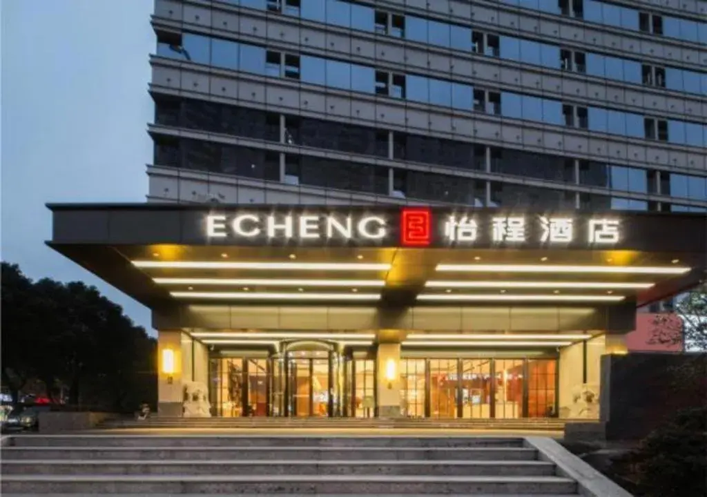 Echeng Hotel Changsha Evening News Echeng Hotel Changsha Evening News