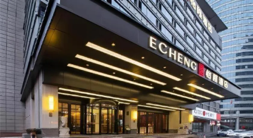 Echeng Hotel Changsha Evening News