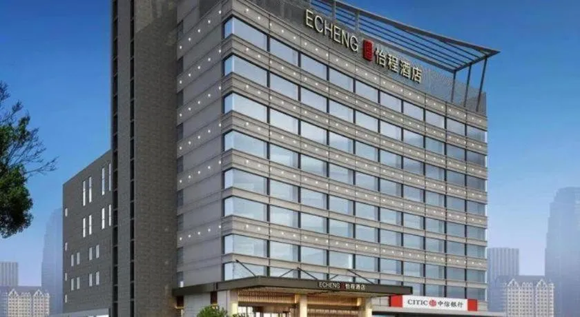 Echeng Hotel Changsha Evening News