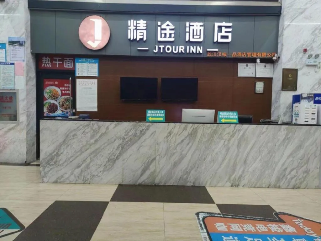 Jtour Inn Wuhan Hankou Railway East Plaza