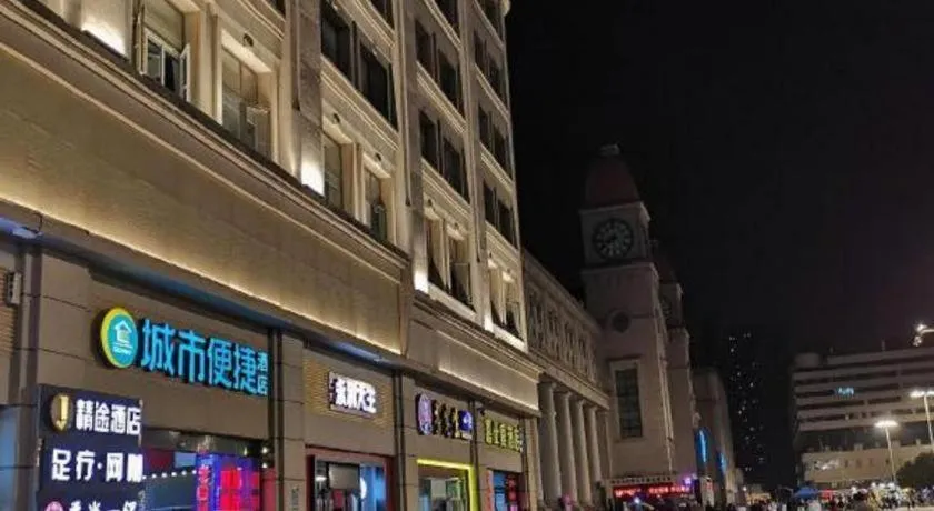 Jtour Inn Wuhan Hankou Railway East Plaza