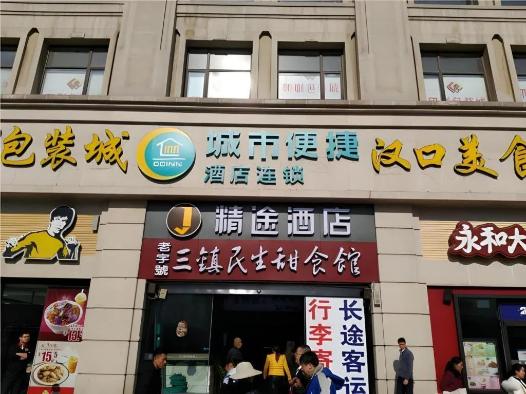 Jtour Inn Wuhan Hankou Railway East Plaza