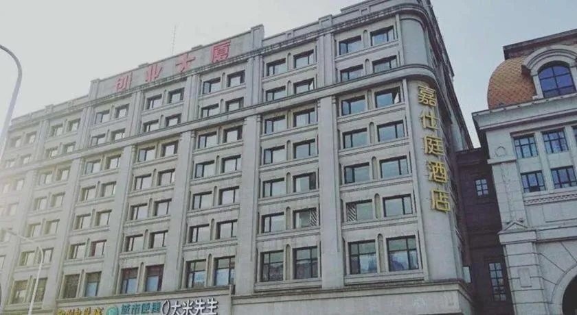 Jtour Inn Wuhan Hankou Railway East Plaza