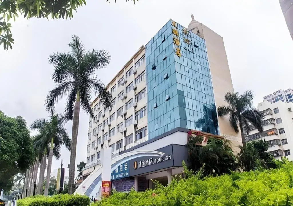 JTOUR Inn Zhuhai Xiangzhou Mingzhu Light Rail Station JTOUR Inn Zhuhai Xiangzhou Mingzhu Light Rail Station
