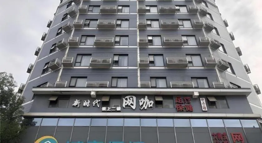 City Comfort Inn Wuhan Dongwu Avenue Light Rail Station