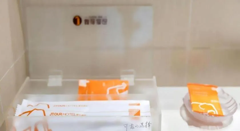 JTOUR Inn Hechi Yizhou Municipal Central Plaza