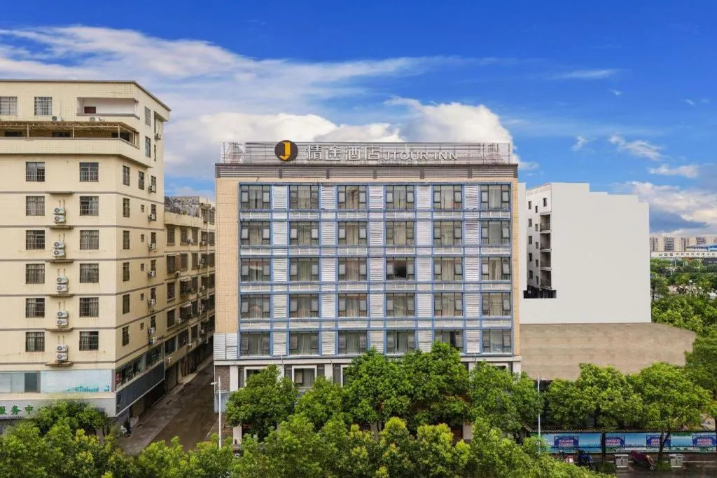 JTOUR Inn Hechi Yizhou Municipal Central Plaza
