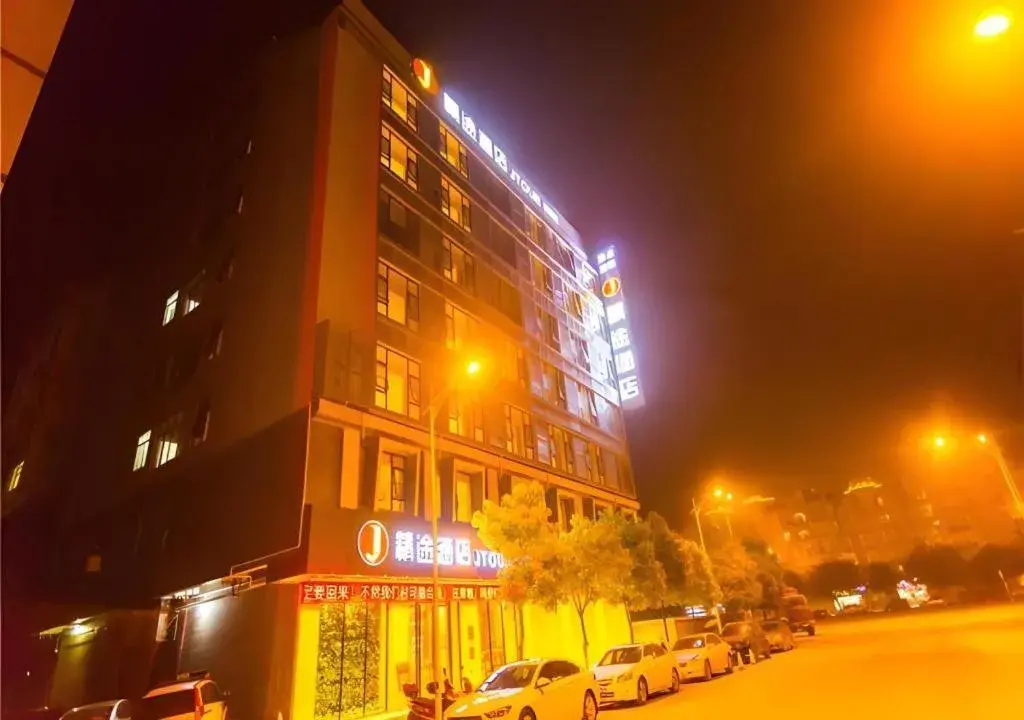 JTOUR Inn Hechi Yizhou Municipal Central Plaza JTOUR Inn Hechi Yizhou Municipal Central Plaza