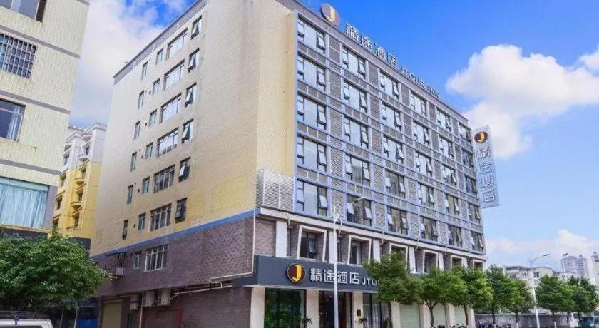 JTOUR Inn Hechi Yizhou Municipal Central Plaza