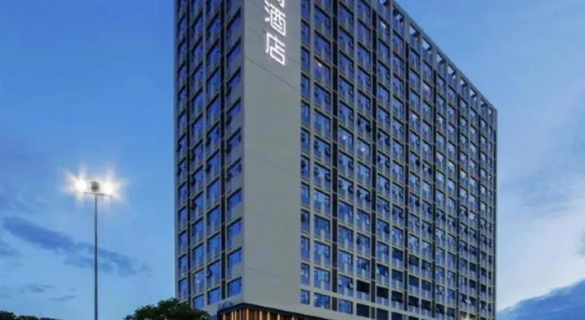 Echarm Hotel Nanning Chaoyang Square River View