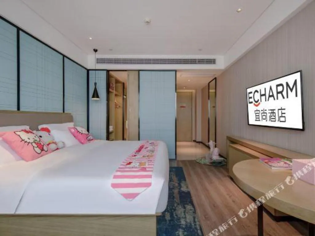 Bed in Echarm Hotel Nanning Chaoyang Square River View