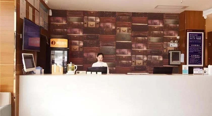 JTOUR Inn Huangshi North Station Cihu Scenic Area
