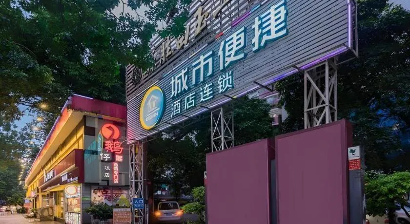 City Comfort Inn Guangzhou Shangxiajiu Hualin Temple Chenjiaci Metro Station