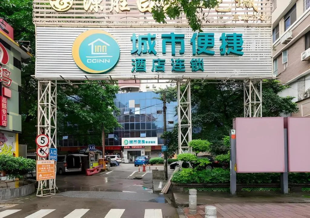 City Comfort Inn Guangzhou Shangxiajiu Hualin Temple Chenjiaci Metro Station