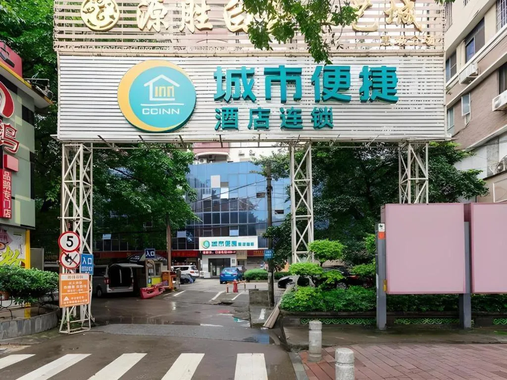 City Comfort Inn Guangzhou Shangxiajiu Hualin Temple Chenjiaci Metro Station