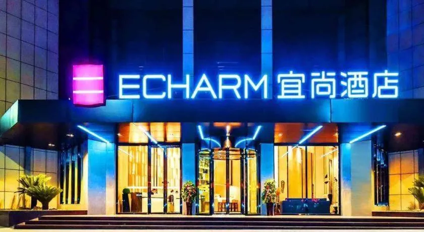 Echarm Hotel Anshun High-speed Railway Station Jichang Road