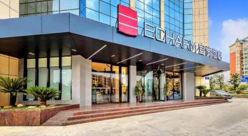 Echarm Hotel Anshun High-speed Railway Station Jichang Road