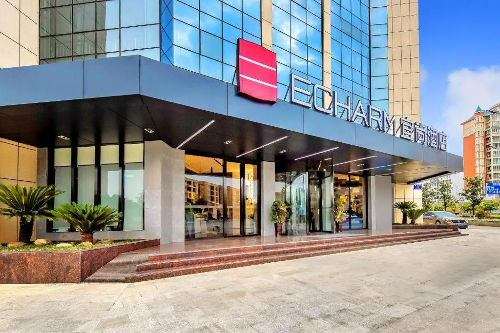 Echarm Hotel Anshun High-speed Railway Station Jichang Road