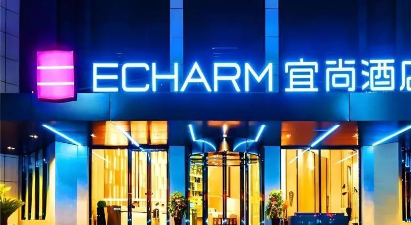 Echarm Hotel Anshun High-speed Railway Station Jichang Road