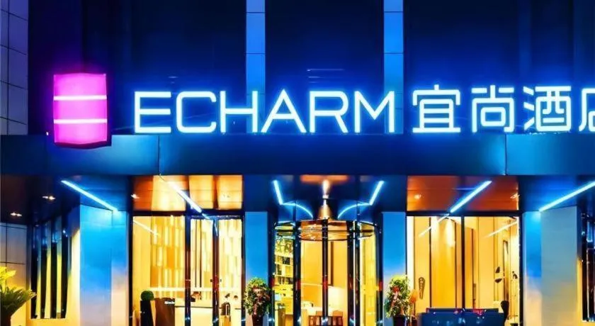 Echarm Hotel Anshun High-speed Railway Station Jichang Road