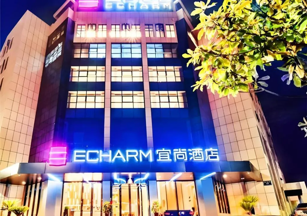 Echarm Hotel Anshun High-speed Railway Station Jichang Road