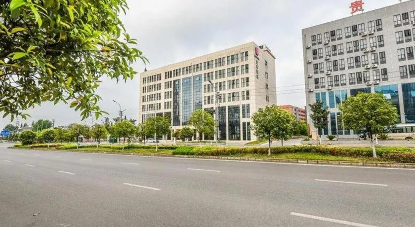 Echarm Hotel Anshun High-speed Railway Station Jichang Road