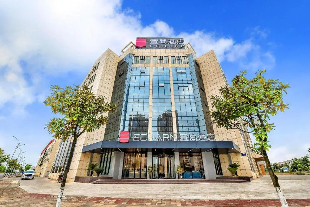 Echarm Hotel Anshun High-speed Railway Station Jichang Road