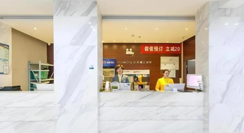 City Comfort Inn Wuhan Huangxiaohe Road Huaqiao