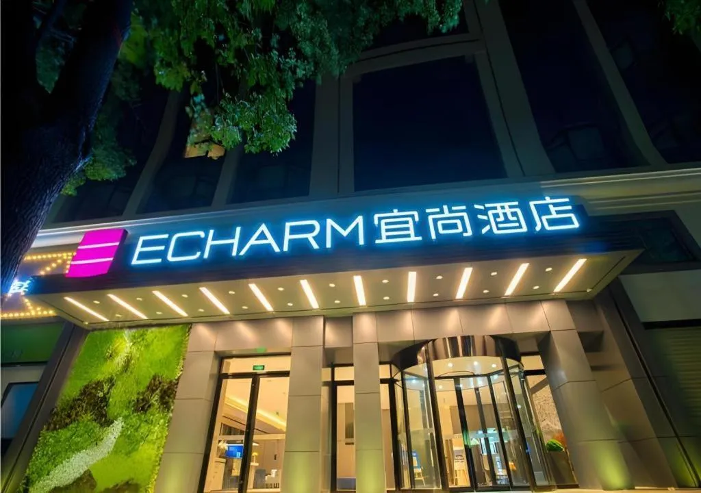 Echarm Hotel Wuhan Hankou Station Changgang Road Metro Station