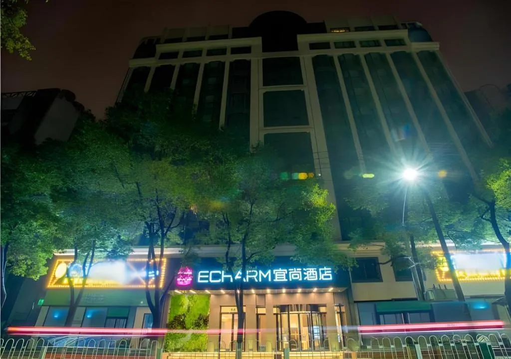Echarm Hotel Wuhan Hankou Station Changgang Road Metro Station